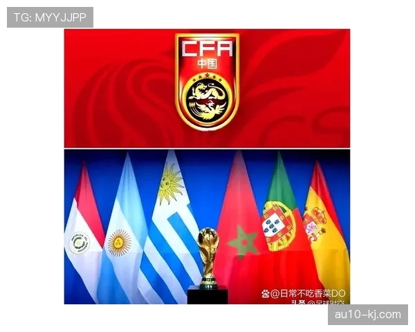 国际足联排名150位后球队 预选赛展现长足进步